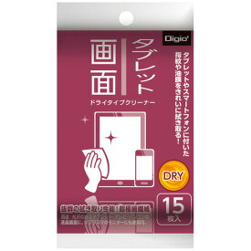 ナカバヤシ　ドライクリーナー　タブレット画面用　携帯サイズ　DGCD−K5015　1個（15枚）