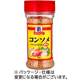 ユウキ食品　マコーミック　MCコンソメ　90g　1本