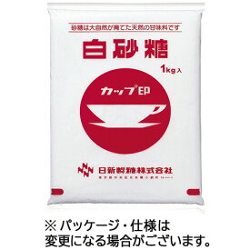 日新製糖　カップ印　白砂糖（上白糖）　1kg　1袋