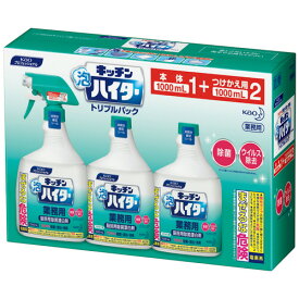 花王　キッチン泡ハイター　業務用　トリプルパック　本体1000ml×1本＋つけかえ用1000ml×2本　1セット