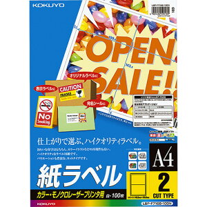 �y����񂹕i�z �R�N���@�J���[���[�U�[���J���[�R�s�[�p�@�����x���@A4�@2�ʁ@143�D5×199�D6mm�@LBP�|F7168�|100N�@1���i100�V�[�g�j �y���������z