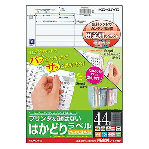 y񂹕iz RN@v^I΂Ȃ@͂ǂ胉x@t@C{bNXEt@Cp@A4@44ʁ@12×85mm@KPC|EF85@1i10V[gj