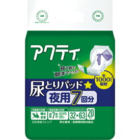 日本製紙クレシア　アクティ　尿とりパッド　夜用7回分　1パック（20枚）