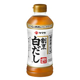 ヤマキ　割烹白だし　500ml　1個