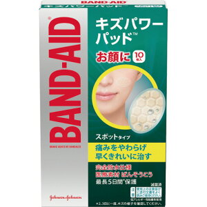 JNTLコンシューマーヘルス バンドエイド キズパワーパッド スポットタイプ 1箱(10枚)