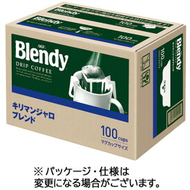 味の素AGF　ブレンディ　レギュラーコーヒー　ドリップパック　キリマンジャロブレンド　1箱（100袋） 【送料無料】