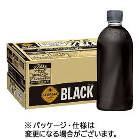 【お取寄せ品】 コカ・コーラ　ジョージア　ブラック　ラベルレス　500mL　ペットボトル　1ケース（24本） 【送料無料】