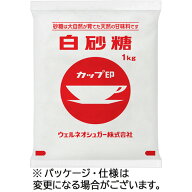 【1袋】ウェルネオシュガー　カップ印　白砂糖（上白糖）　1kg　1袋