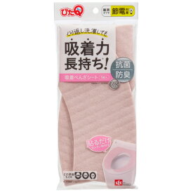 レック　ぴたQ　吸着便座シート　ピンク　BB－479P　1パック