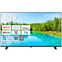 東芝　REGZA　ハイビジョン液晶テレビ　40V型　40V35N　1台 【送料無料】【代引・時間指定不可】