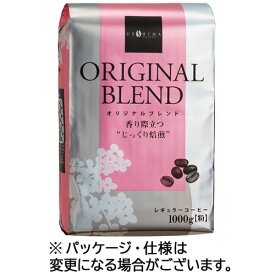 ウエシマコーヒー　オリジナルブレンド　レギュラー　1kg（粉）　1袋