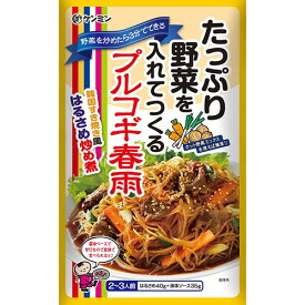 ケンミン食品　野菜をいれてつくるプルコギ春雨　75g　1個