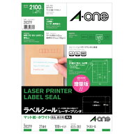 エーワン　ラベルシール［レーザープリンタ］　マット紙・ホワイト　A4　21面　63．5×38．1mm　四辺余白…