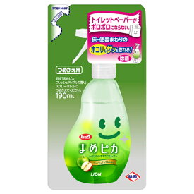 ライオン　ルック　まめピカ　トイレのふき取りクリーナー　つめかえ用　190ml　1個