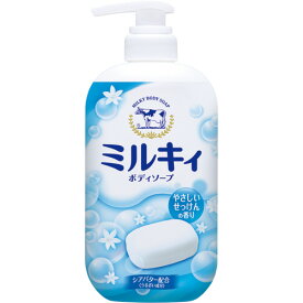 牛乳石鹸共進社　ミルキィボディソープ　やさしいせっけんの香り　本体　550ml　1本