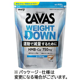 明治　ザバス　ウェイトダウン　ヨーグルト風味　800g　1パック 【送料無料】