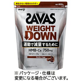 明治　ザバス　ウェイトダウン　チョコレート風味　800g　1パック 【送料無料】