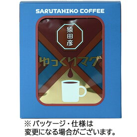 猿田彦珈琲　ゆっくりマグ　ドリップバッグ　1箱（5袋）