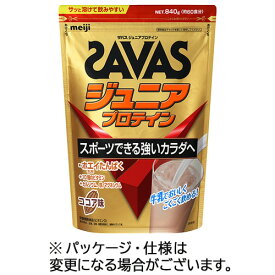 明治　ザバス　ジュニアプロテイン　ココア味　840g（約60食分）　1パック 【送料無料】