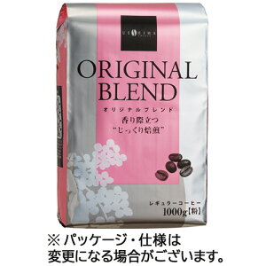 ウエシマコーヒー オリジナルブレンド レギュラー 1kg(粉) 1袋