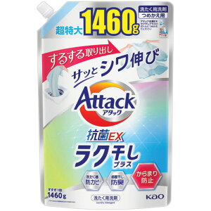 ԉ@A^bNREX@NvX@߂p@1460g@1