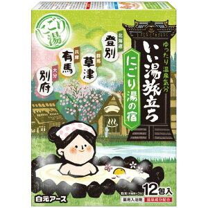 A[X@@ɂ蓒̏h@25g^@1i12j