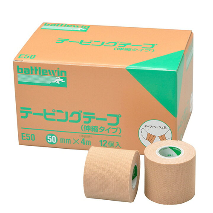 楽天市場】【お取寄せ品】 ニチバン バトルウィン テーピングテープ E 