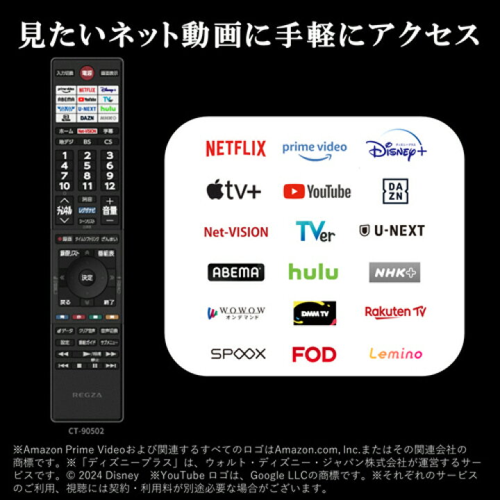 楽天市場】東芝 REGZA ハイビジョン液晶テレビ 40V型 