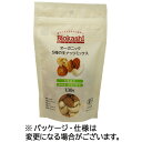アルファフードスタッフ　Biokashi　オーガニック5種の生ナッツミックス　130g　1袋