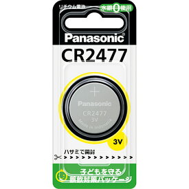 パナソニック　コイン形リチウム電池　3V　CR2477　1個