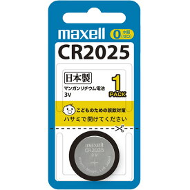マクセル　コイン型リチウム電池　3V　CR2025　1BS　1個