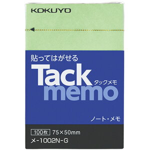 【お取寄せ品】 コクヨ タックメモ(ノートタイプ) A8タテ 75×50mm 緑 メ−1002N−G 1冊