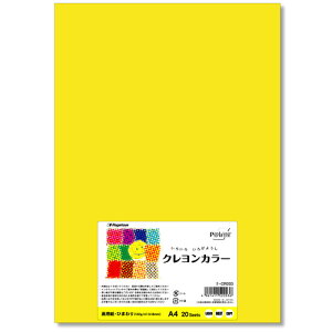 �y����񂹕i�z ���剮���X�@���낢��F��p���@�N�������J���[�@A4�@�Ђ܂��@�i�|CR003�@1�p�b�N�i20���j