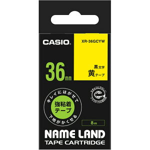 �J�V�I�@NAME�@LAND�@�L���C�ɂ͂����ĉ��n���������鋭�S���e�[�v�@36mm×8m�@���^�������@XR�|36GCYW�@1��