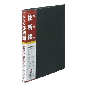 y񂹕iz iJoV@傫ߏZ^ioC_[j@B5@400L@26@A|30@1