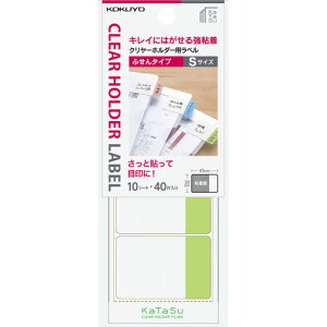 �R�N���@�N�����[�z���_�[�p���x����KaTaSu���ӂ���^�C�v�@S�@�΁@�^�|CH11G�@1�p�b�N�i40�ЁF4��×10�V�[�g�j