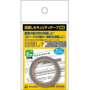 y񂹕iz qTS@ډBZLeBe[v@8mmЁ^5m@n@OP2442@1