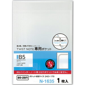 y񂹕iz qgu@cCXgm[gip|Pbgj@Z~B5@29@N|1635@1