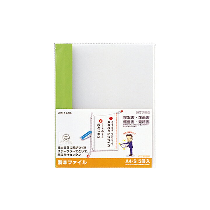 楽天市場】リヒトラブ リクエスト 製本ファイル A4タテ 60枚収容 