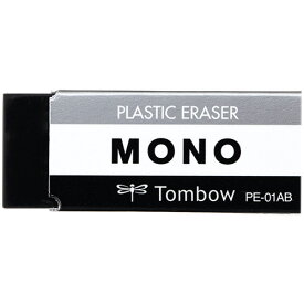トンボ鉛筆　消しゴム　モノPE01　ブラック　JCC－561　1パック（5個）