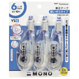 トンボ鉛筆　修正テープ　モノYS6　6mm幅×10m　青　KCA−327　1パック（3個）