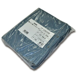 桜井 図面袋スターパックエコ 薄ネズ A4(大) W245×D50×H305mm 面ファスナータイプ 2穴 6φ A45DM6 1パック(10枚) 【送料無料】