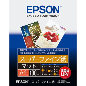 エプソン　スーパーファイン紙　A4　KA4100SFR　1冊（100枚）