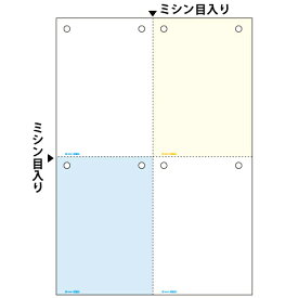 【お取寄せ品】 ヒサゴ　マルチプリンタ帳票　A4　カラー　4面（ブルー／クリーム／ホワイト2枚）　8穴　BP2015Z　1箱（1200枚） 【送料無料】