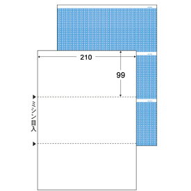 TANOSEE　裏地紋入りプリンタ用紙　A4　裏地紋3面折　1冊（100枚）