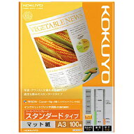 コクヨ　インクジェットプリンタ用紙　スーパーファイングレード　スタンダードタイプ　A3　KJ－M17A3－1…