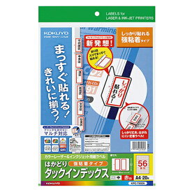 コクヨ　カラーレーザー＆インクジェット用はかどりタックインデックス（強粘着）　A4　56面（中）　23×32mm　赤枠　KPC－T692R　1冊（20シート）