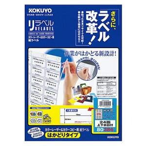 y񂹕iz RN@J[[U[J[Rs[p@xixji͂ǂ^Cvj@A4@24ʏ㉺]t@33D9×70mm@LBP|E80386@1i20V[gj