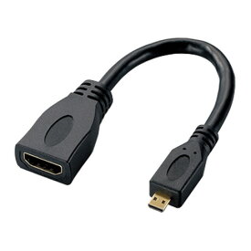 【お取寄せ品】 エレコム　HDMI変換ケーブル（タイプA−タイプD）　ブラック　RoHS指令準拠（10物質）　AD−HDAD2BK　1個