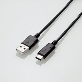 エレコム　USB2．0ケーブル（認証品）　（A）オス−（C）オス　ブラック　0．5m　RoHS指令準拠（10物質）　MPA−AC05NBK　1本